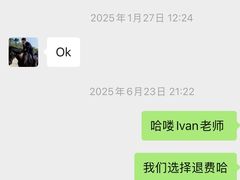 -名驭国际马术学院