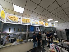 -清真·方中山胡辣汤(兴华北街店)