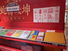 -上海世纪汇广场