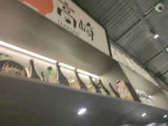 -沼津港精致料理·寿喜烧·烧鸟(龙湖南桥天街日料榜单店)