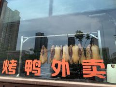 -阿庄新豫菜(通泰路店)