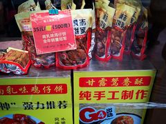 -诚志饼家·小凤饼非遗传承(中山六路店)