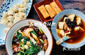 Mushroom Handmade Noodle Soup