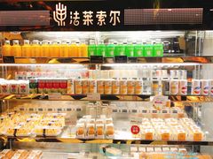 -法莱索尔(奥莱店)