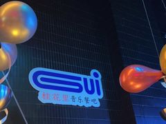 -桂花里·衢州菜·精酿餐吧(未来科技城万达广场店)