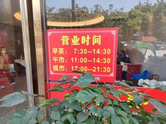 -天喜酒楼饭市·茶市(同德皇宫店)