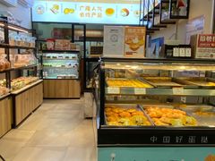 面包甜点陈列柜-广隆蛋挞王(农讲所店)