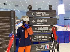 -广州热雪奇迹