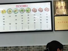-洁美凉粉店(温江店)