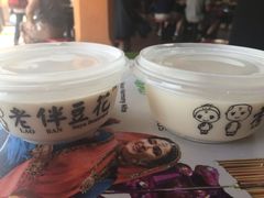 -老伴豆花(麦士威熟食中心店)