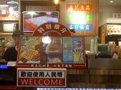 -美芝莲(东方宝泰店)