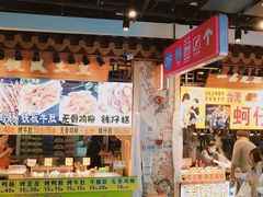 门面-东门町美食街