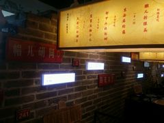 -局气 烤鸭·北京菜(光华路店)