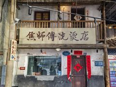 -长沙文和友(海信广场店)