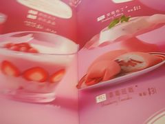 -许留山(上海街店)