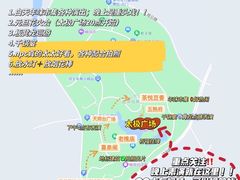 -茅山东方盐湖城景区