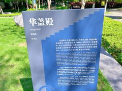 -明故宫遗址公园