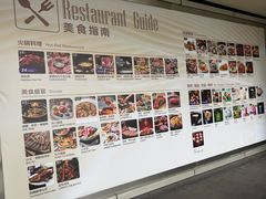 -福田卓悦INTOWN购物中心