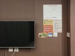-亿健堂按摩SPA会所(朝内店)