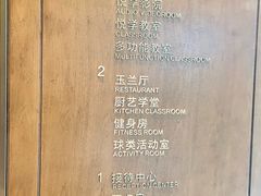 -梧桐人家中国太平国际健康颐养社区