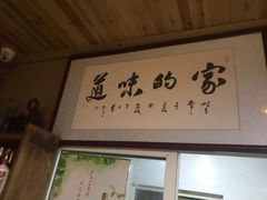 -小仙居·农家宴烤羊· 农庄