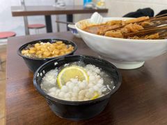 -串妹花式冰粉(乐山总店)