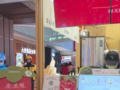 -迷客夏Milksha(无锡苏宁店)
