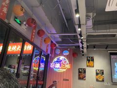 -亮子·东北特色烧烤(真如店)