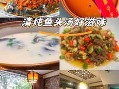 -千岛湖小鱼儿·淳安匠心农家菜