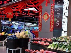 -盒马鲜生(大成店)