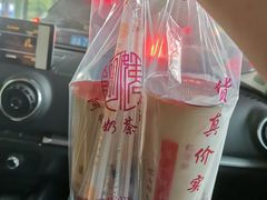 -阿姨奶茶专卖(舌涧道杭州惠民路创始店)