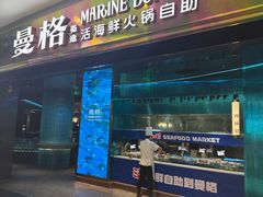 -天虹购物中心(深圳龙华店)