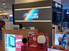 -鹰巢数码EAGLE’S NEST(燕莎店)