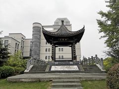 -江南大学(蠡湖校区)