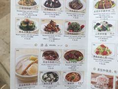 -鼎泰丰(德基广场店)