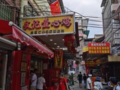 -文记壹心鸡(宝华路店)