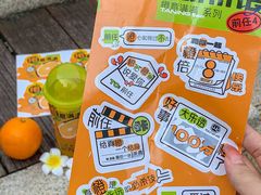 -挞柠·手打柠檬茶(花城汇中区旗舰店)
