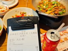-恰饭·老长沙市井菜 (天河客运站店)
