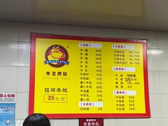 -阿秋牛排(湖心街店)