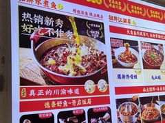 -川正旺江湖菜(三元桥店)