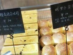 -仙峰天然面包(迎宾路店)
