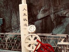 -铁路文化公园
