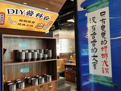 -小螺大作·螺蛳粉火锅(林和西店)