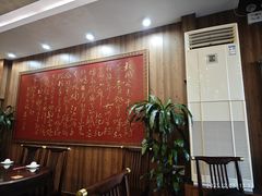 -泰丰楼(前门西大街店)