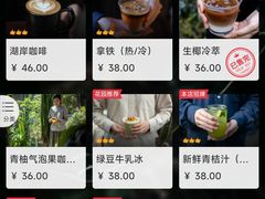 -一尺花园(安和花园店)