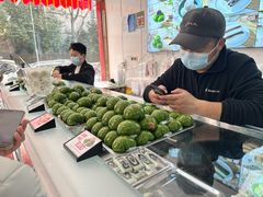 -许阿姨糕团店(南京总店)
