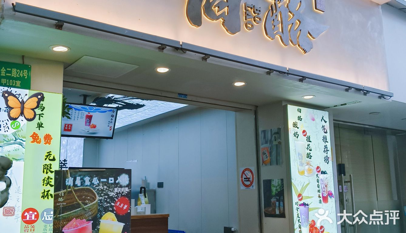 免费无限续⁉️新鲜手作太划算啦