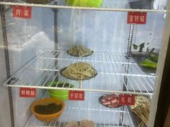 -倪稳当·麻辣烫