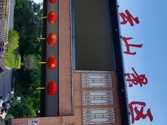 -白云山风景名胜区