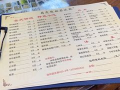 -粗茶淡饭(东关街店)